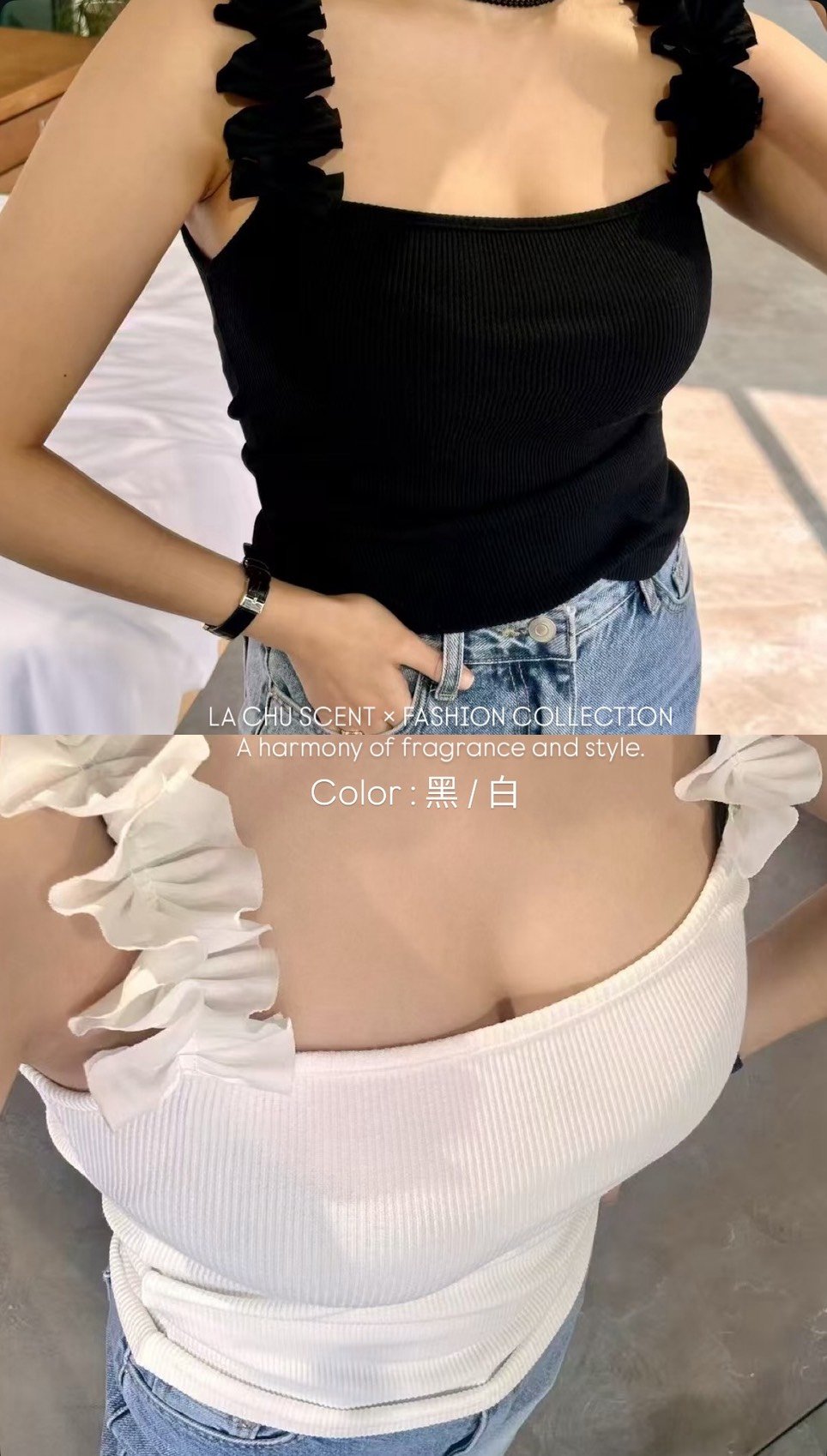 O15 正韓捲邊小背心