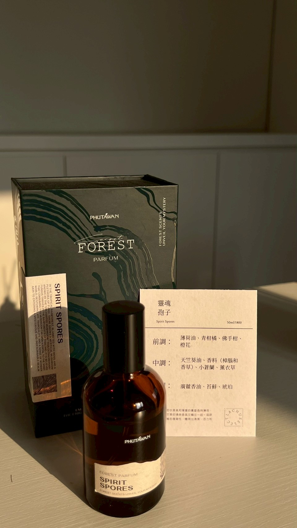 S224 香水系列 50ml