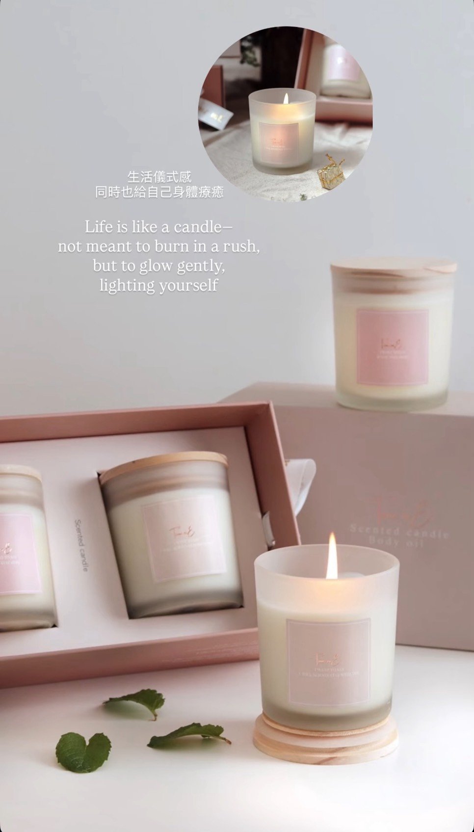 溫熱手工香氛蠟燭禮盒