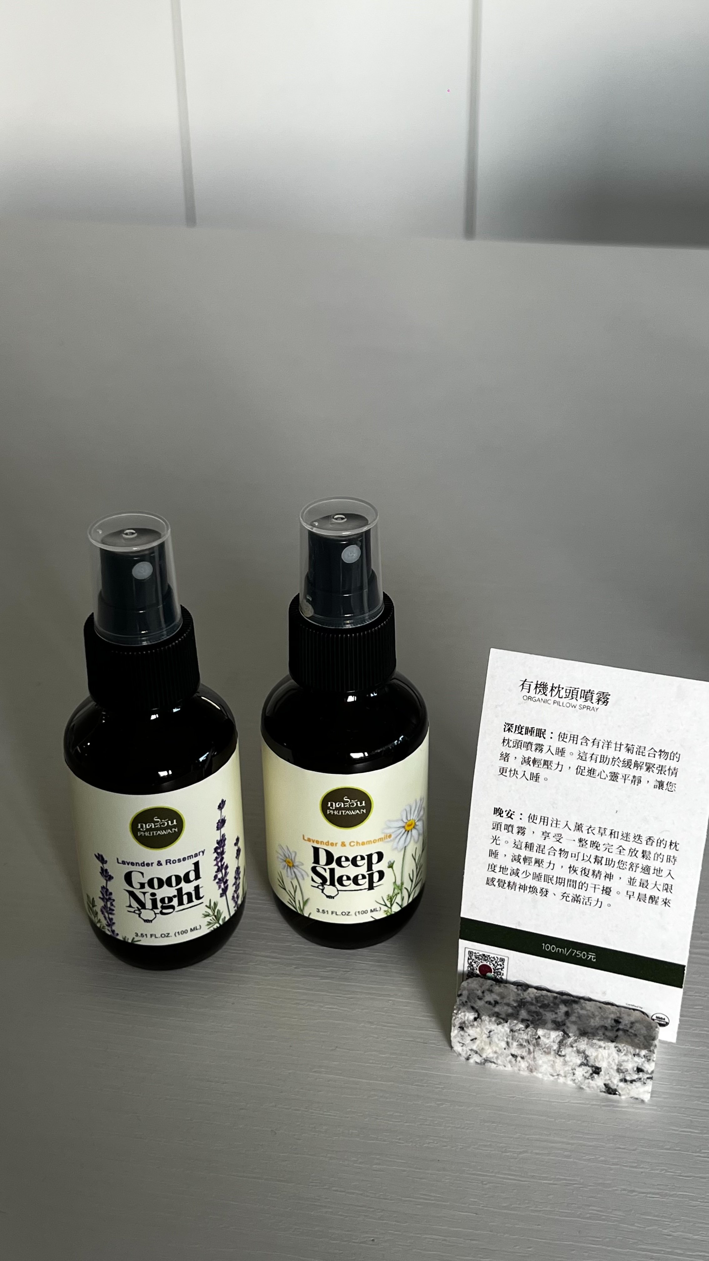 S240 有機枕頭睡眠噴霧 100ml S240 有機枕頭睡眠噴霧 100ml