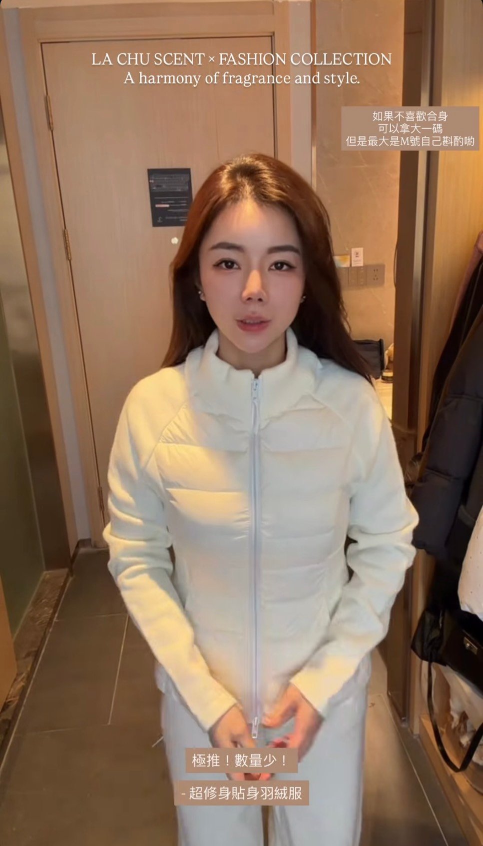 S268 超修身貼身羽絨服