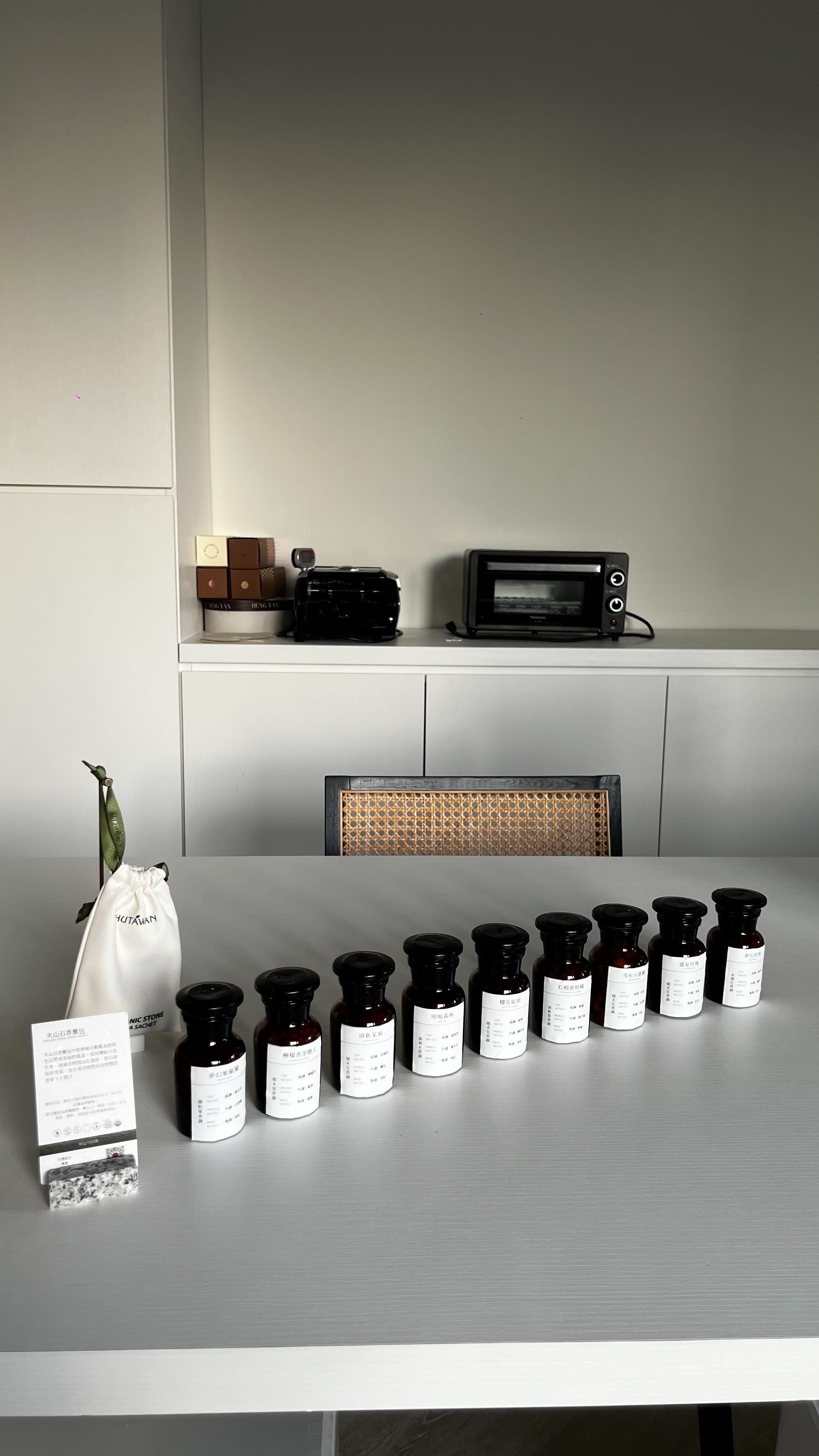 S236 火山石薰香包 90g S236 火山石薰香包 90g