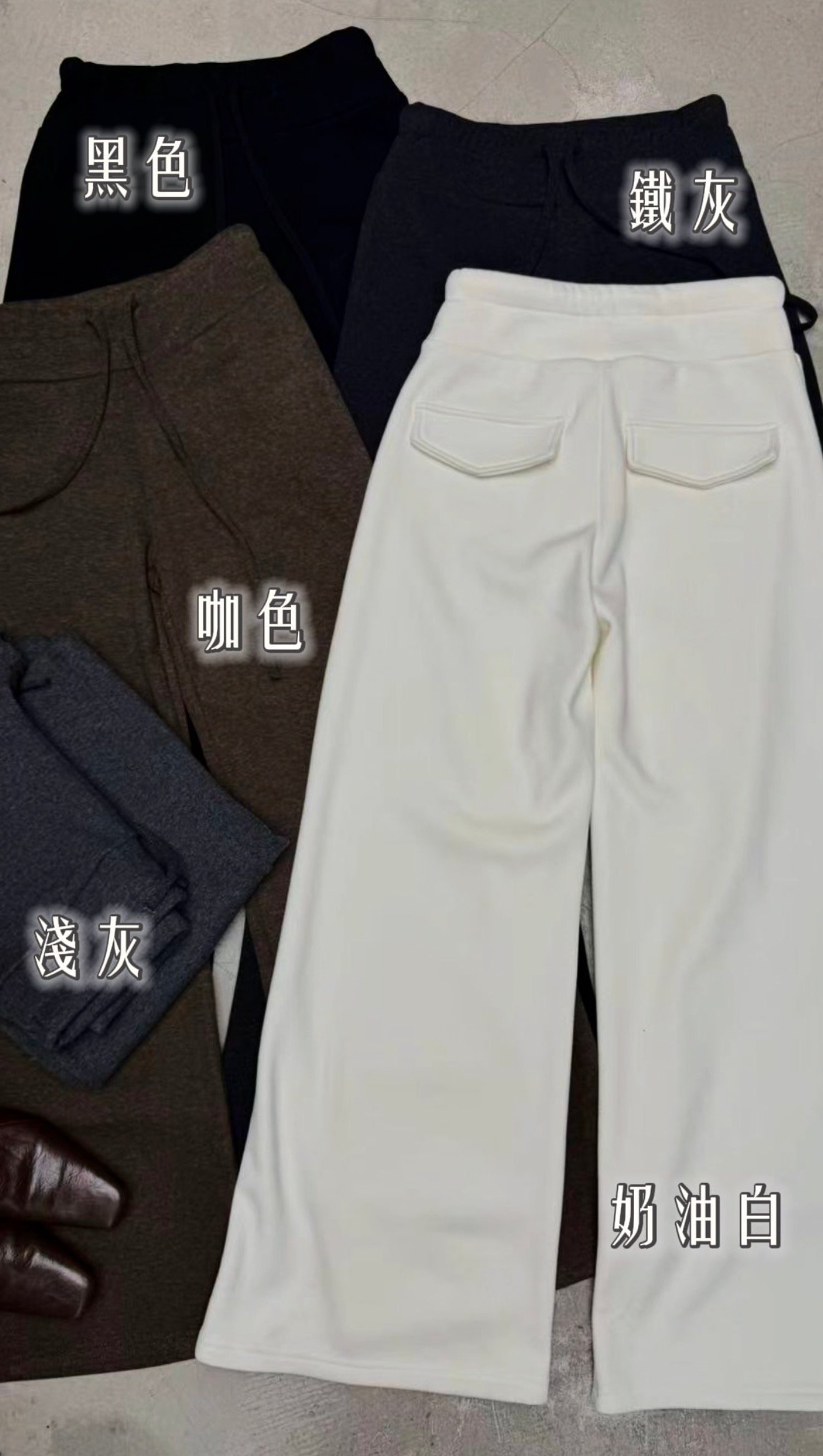 L113 厚磅闊腿面膜褲