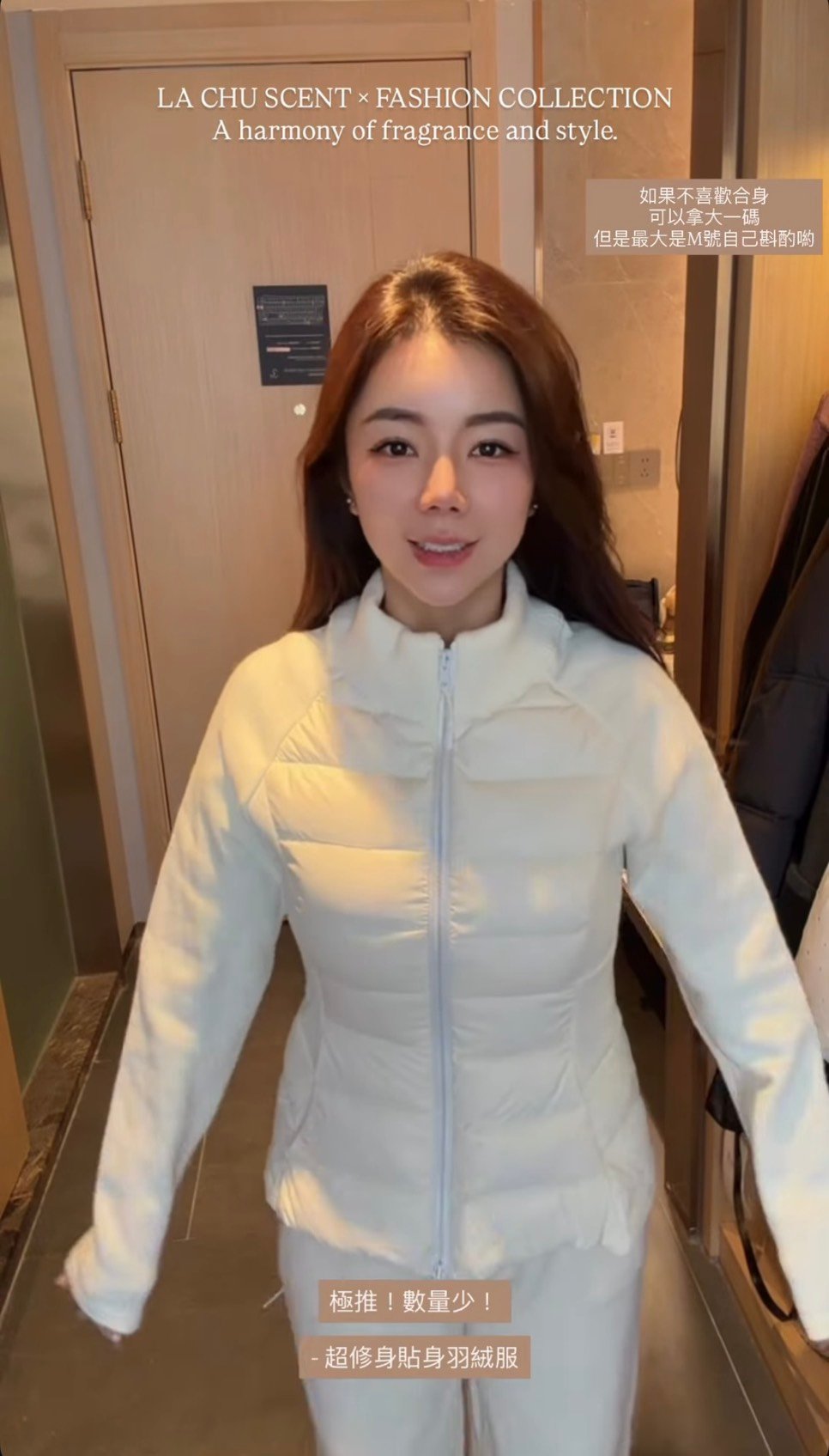 S268 超修身貼身羽絨服