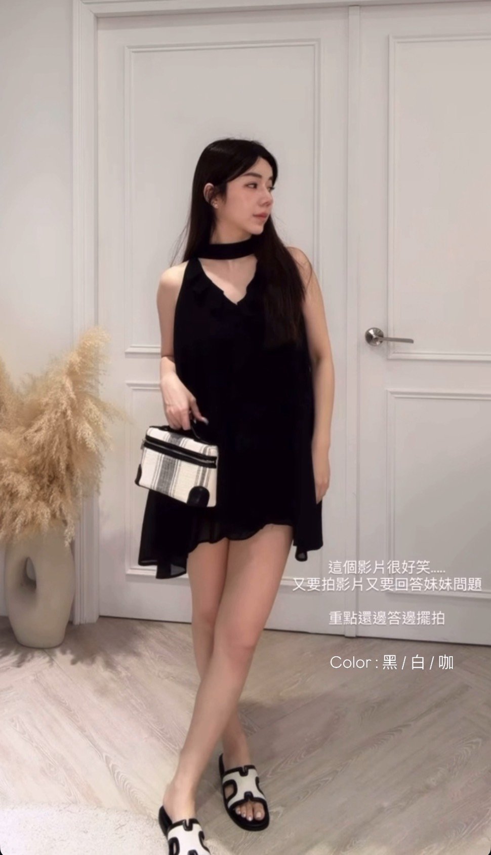 氣質飄逸