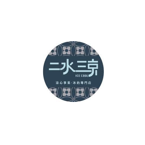 二水町 x 二水三京