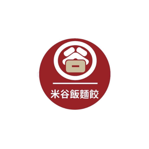 米谷飯麵餃
