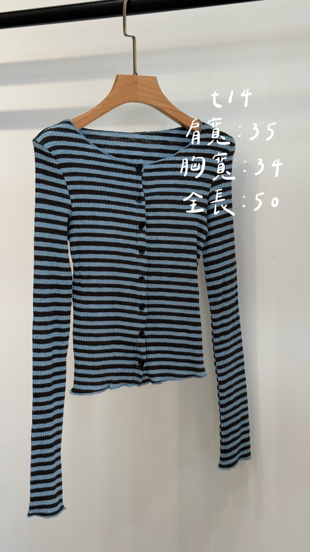 針織條紋罩衫外套