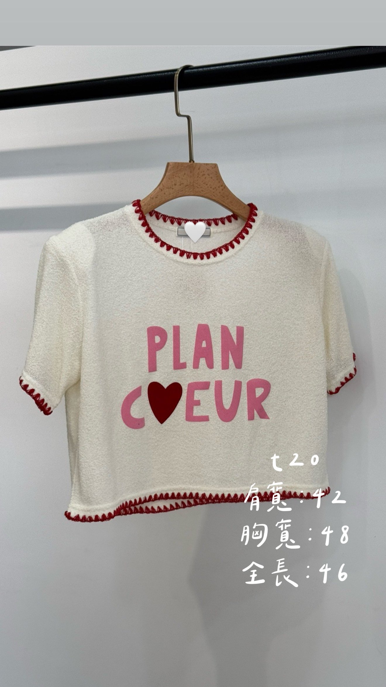 嚴選拼接短版上衣