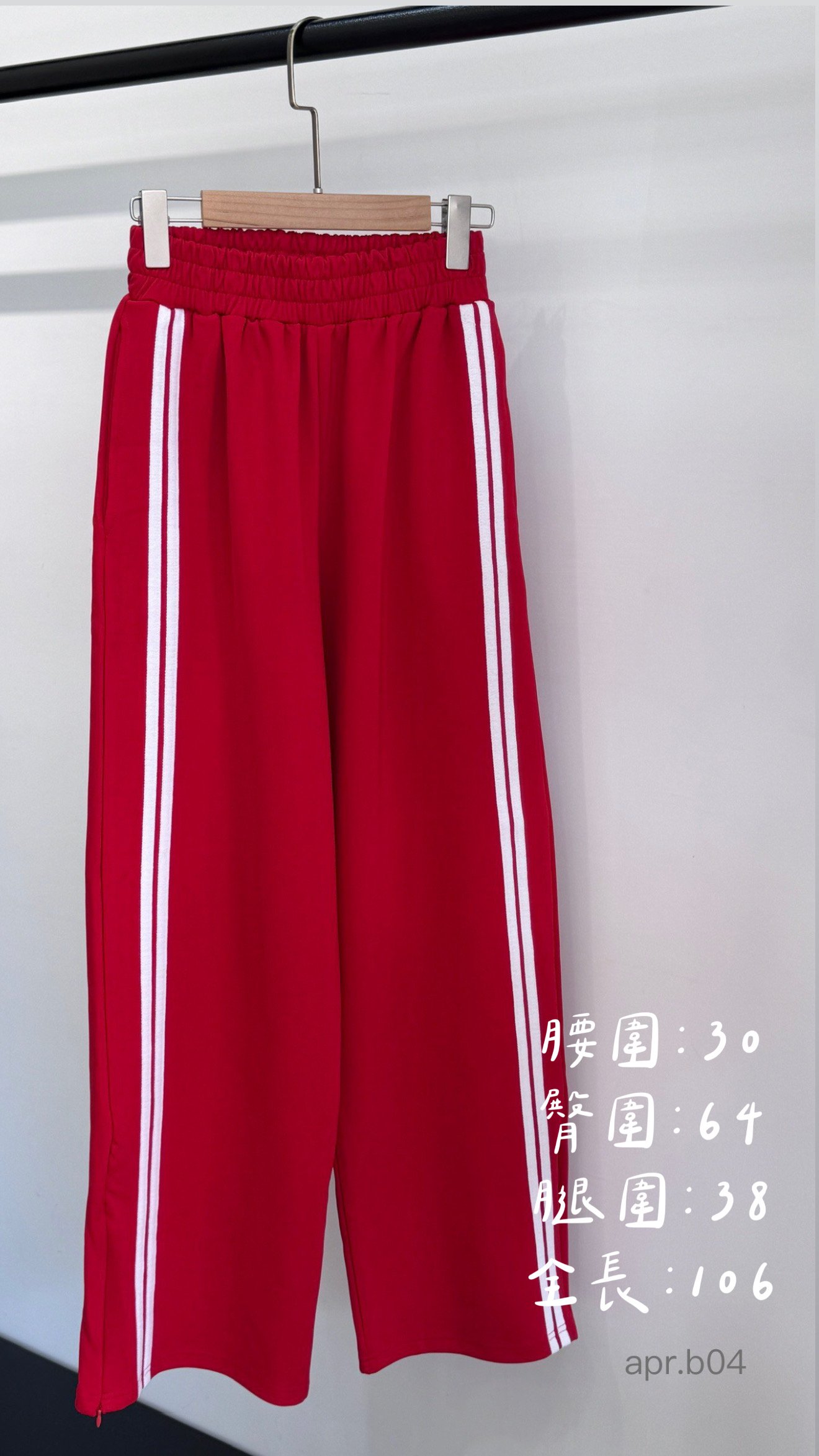 褲腳可拉鍊長褲