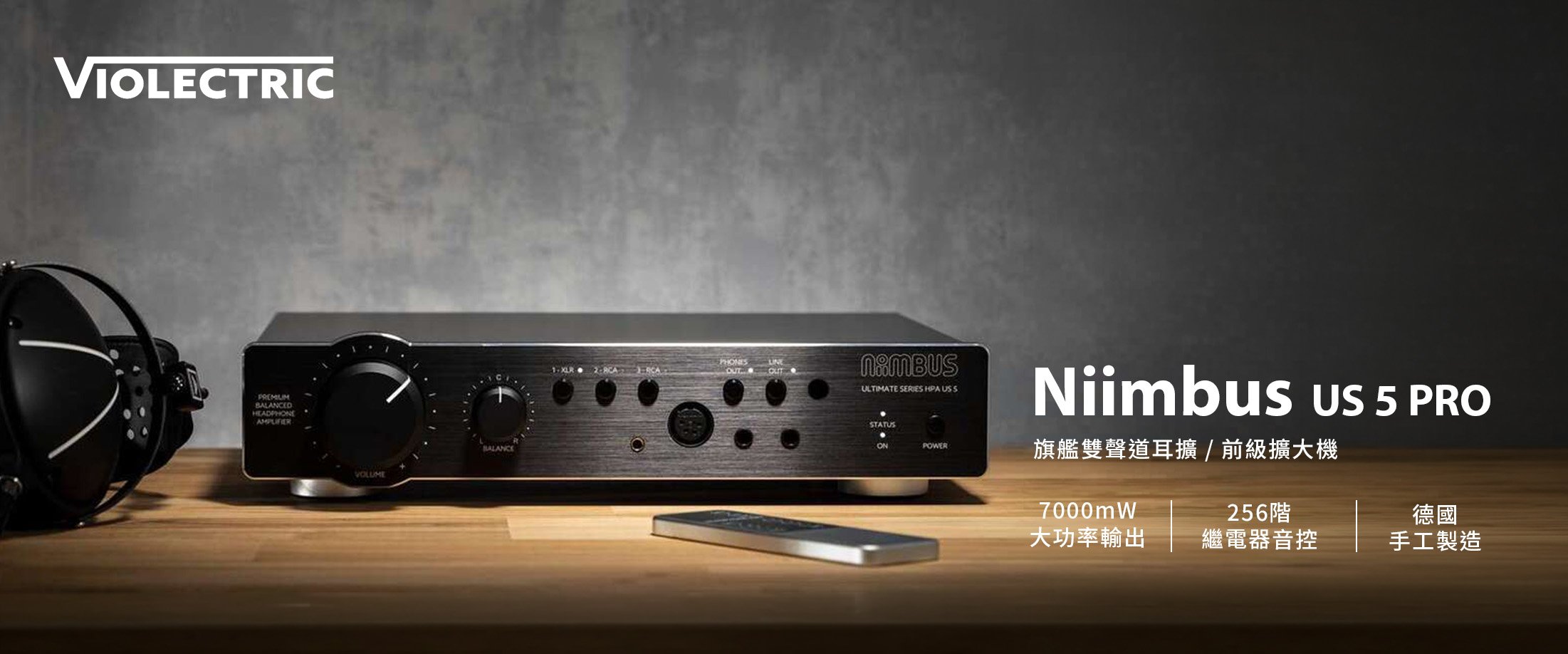 VIOLECTRIC Niimbus US5 Pro