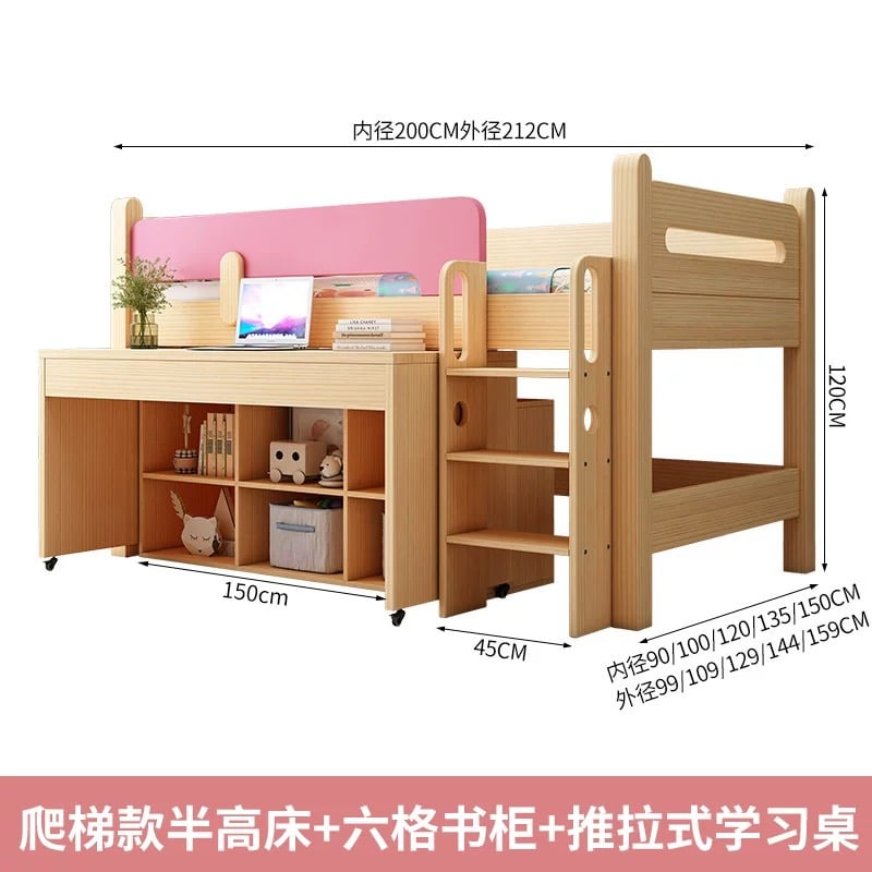【HoCHEN】芬蘭松木 粉色兒童推拉書桌 / 書櫃 / 梯櫃組合半高床