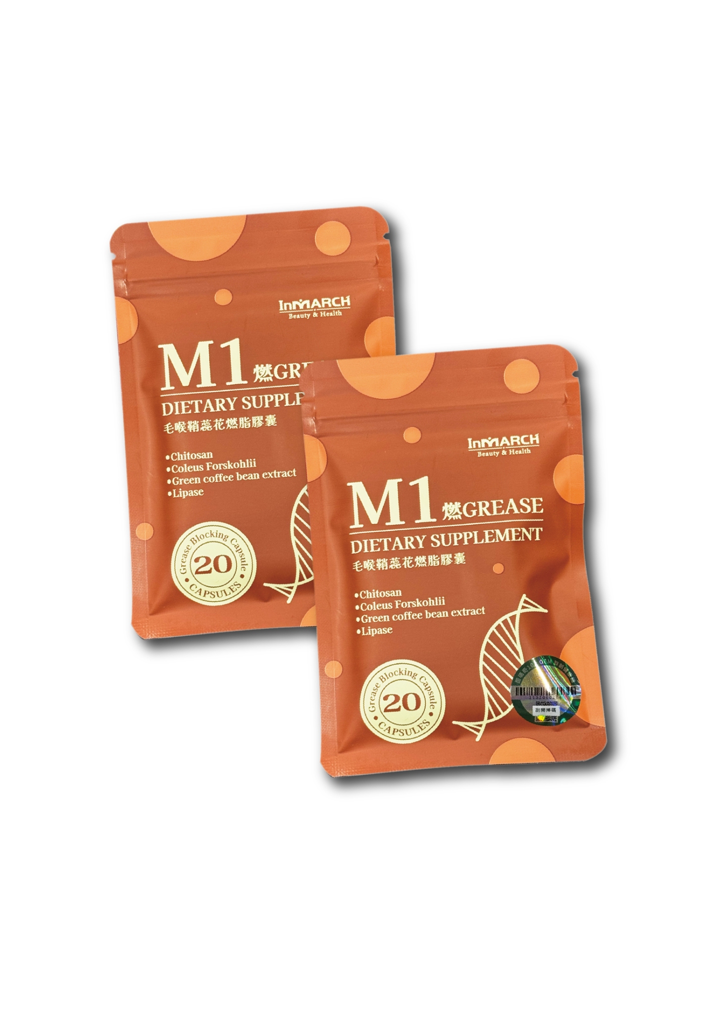 【InMARCH茵瑪奇】M1毛喉鞘蕊花燃脂膠囊(20顆/袋)