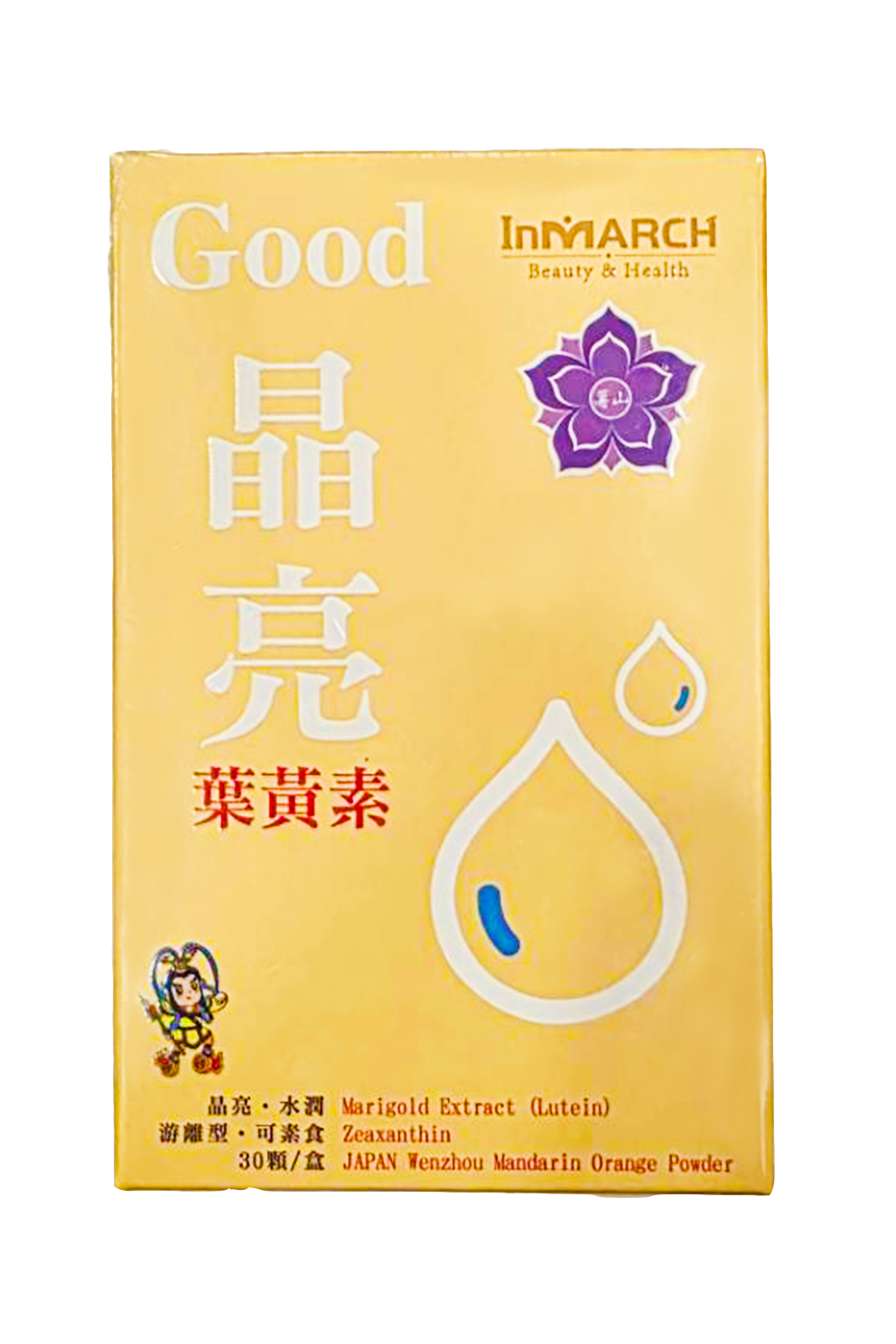 【InMARCH茵瑪奇X薯山】Good晶亮葉黃素膠囊(30顆/盒)