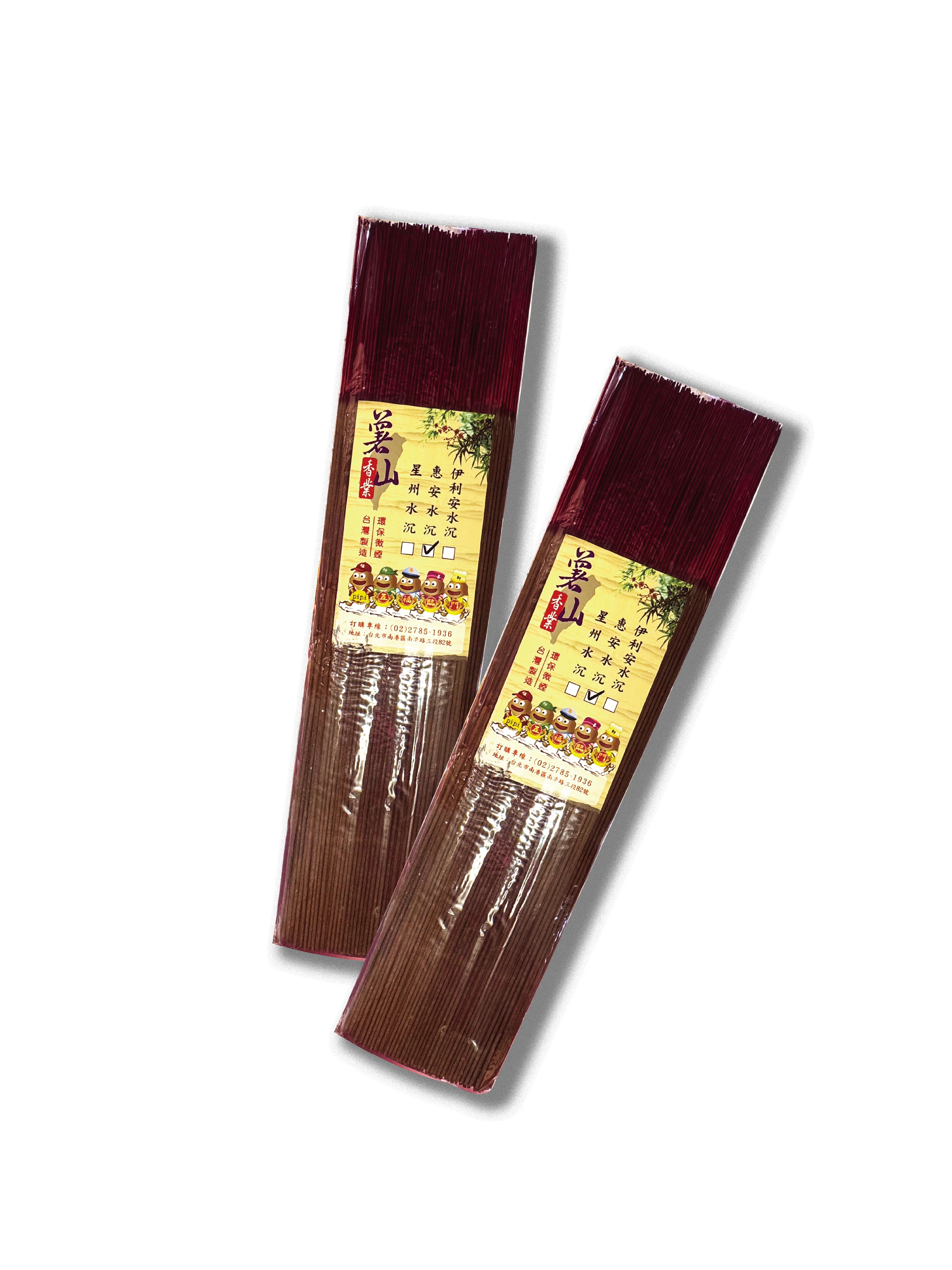 環保惠安沉香 呎3