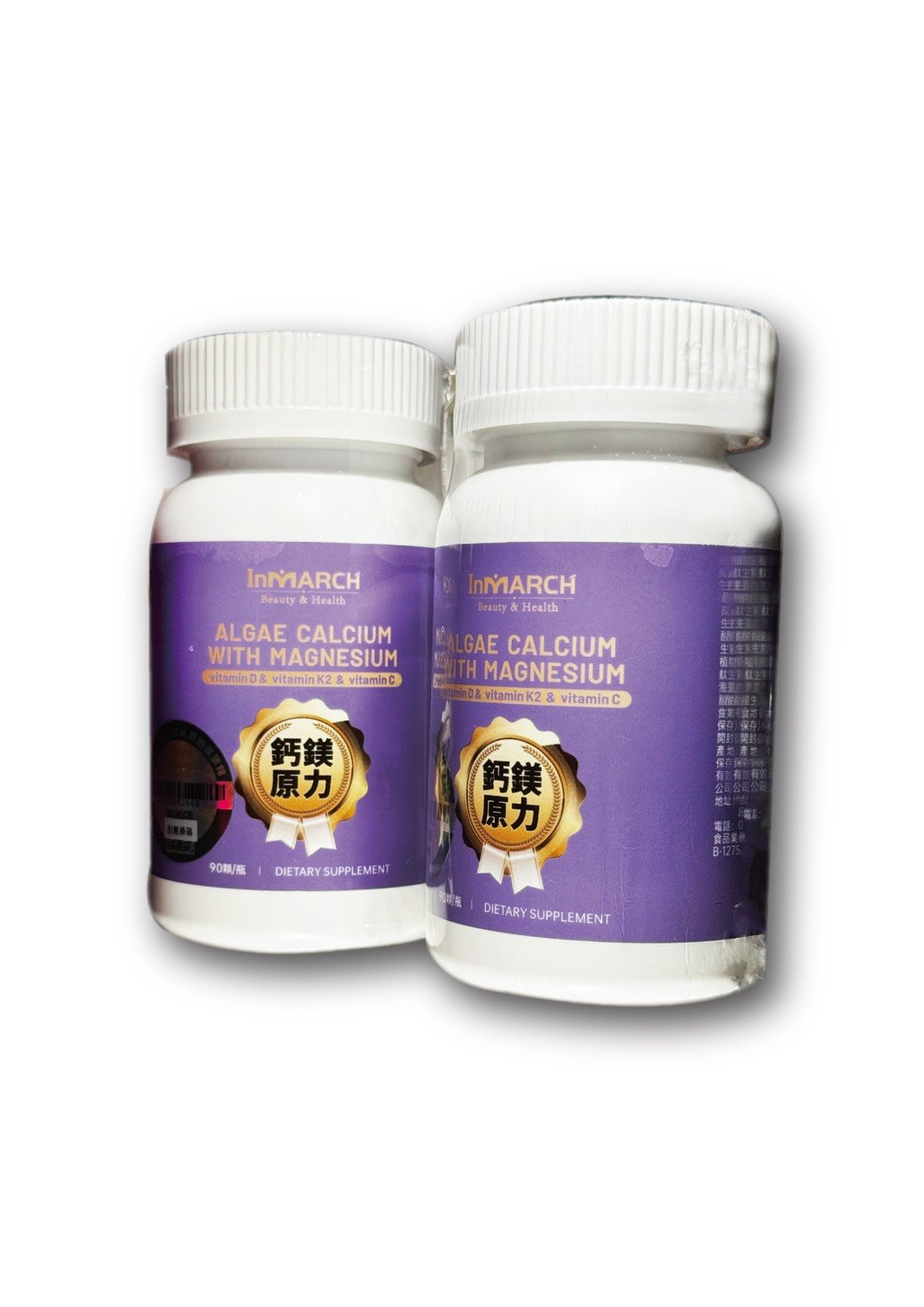 【InMARCH茵瑪奇】鈣鎂原力 (90顆/瓶)