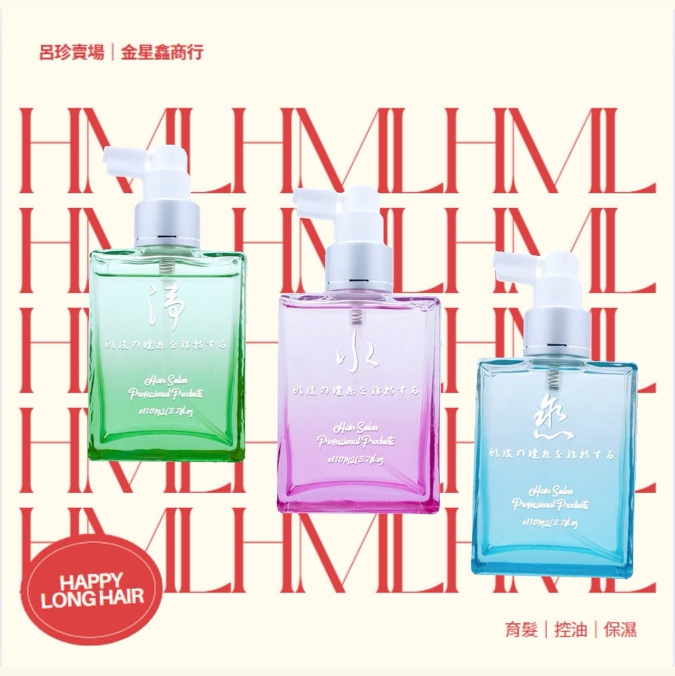 HML 頭皮精華液(三款)