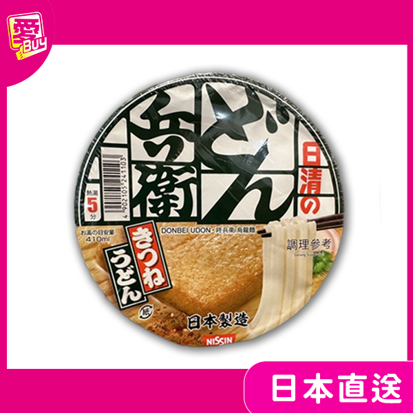 日本最好吃的泡麵～日清出品～兵衛豆皮烏龍碗麵。兵衛天婦羅碗麵