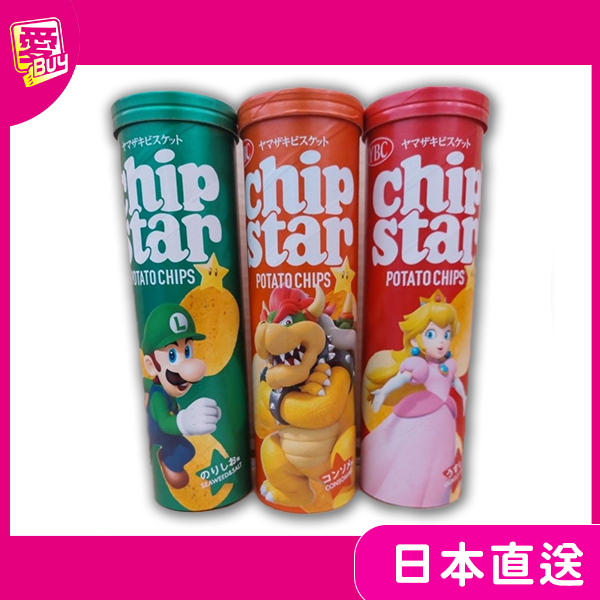日本 馬力歐 YBC chipstar 洋芋片罐 大罐洋芋片 海苔鹽 雞汁 鹽味 105g