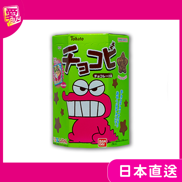 日本東鳩～蠟筆小新怪獸巧克力餅 ～期間限定-可愛怪獸布丁風味餅 ～期間限定～