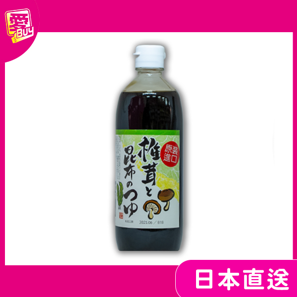 「現貨免等」全素 濃縮4倍 萬榮堂昆布風味麵味露 鰹魚醬油 蕎麥麵醬 500ml