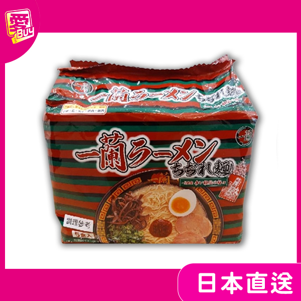日本 一蘭拉麵  袋裝拉麵  (五入裝)
