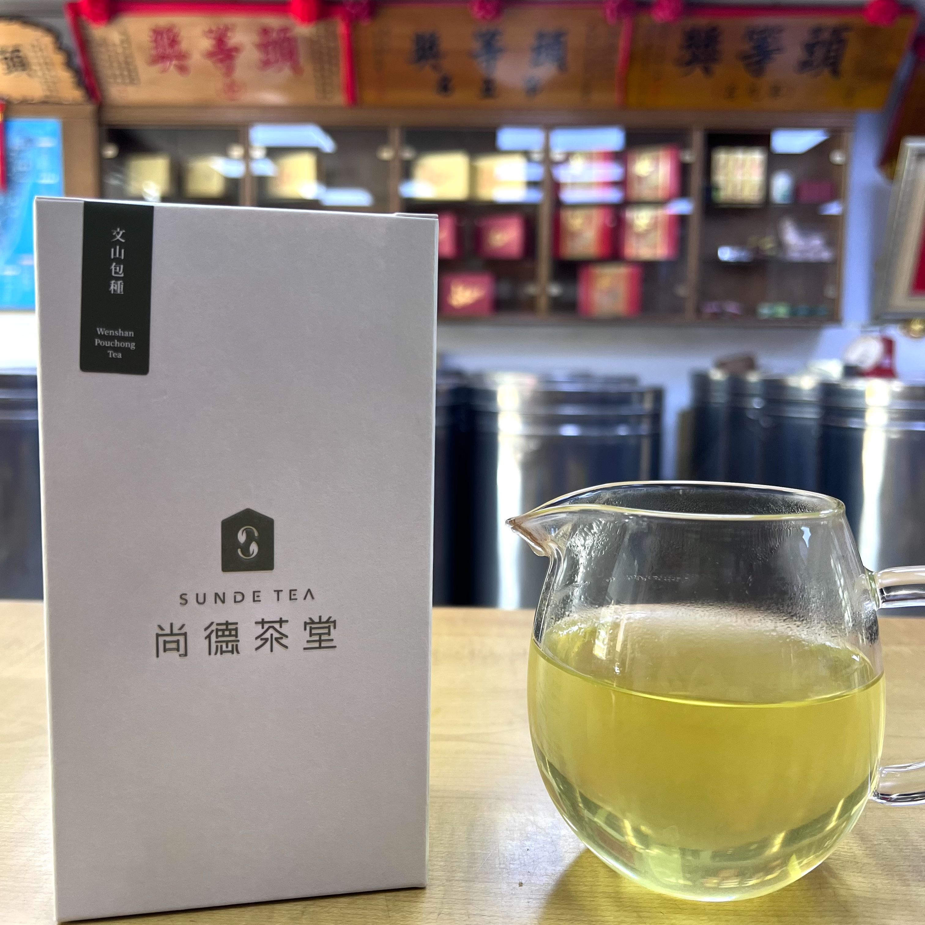 2026春 | 文山包種
