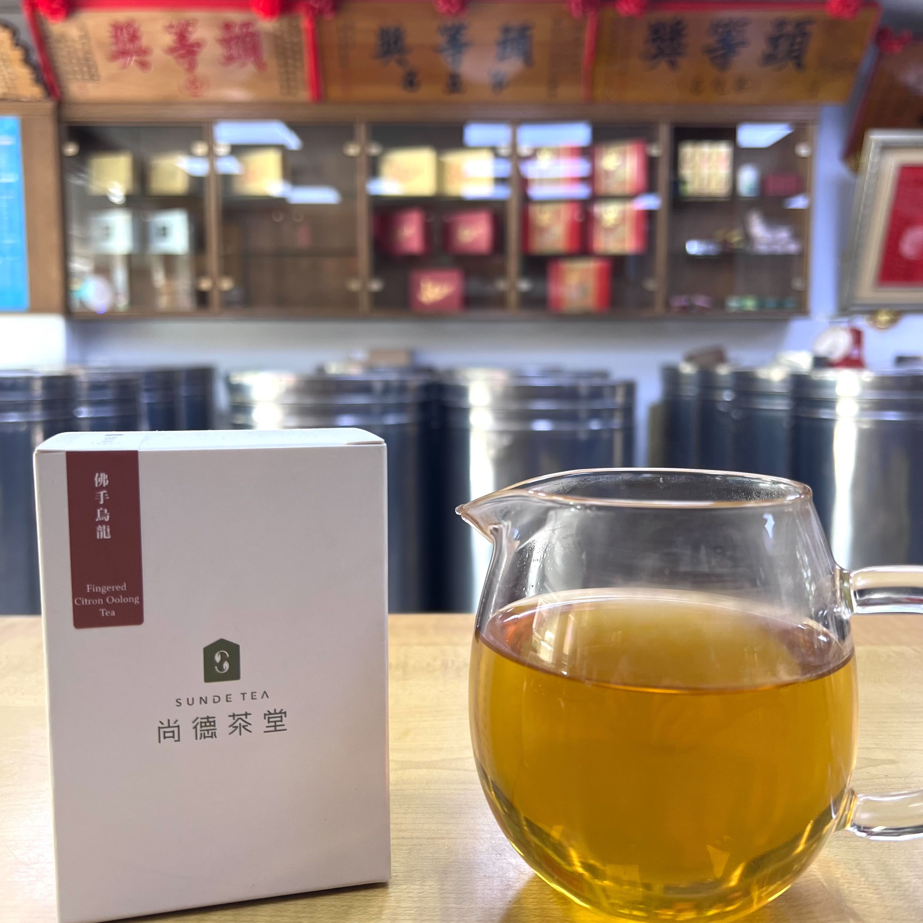 2026春 | 佛手烏龍