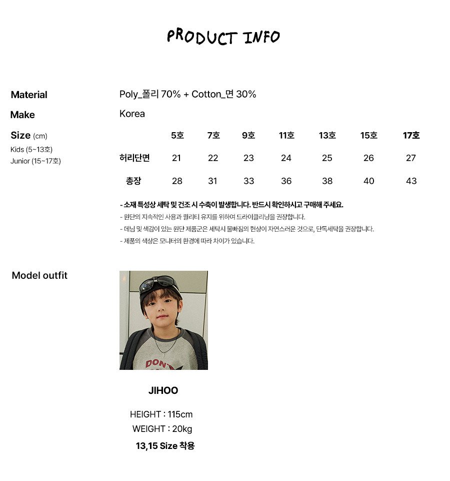 030914素面短褲(八色)