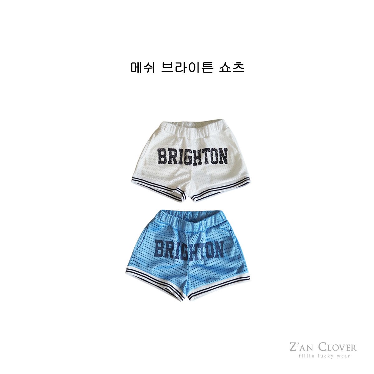 052719英文短褲(兩色)