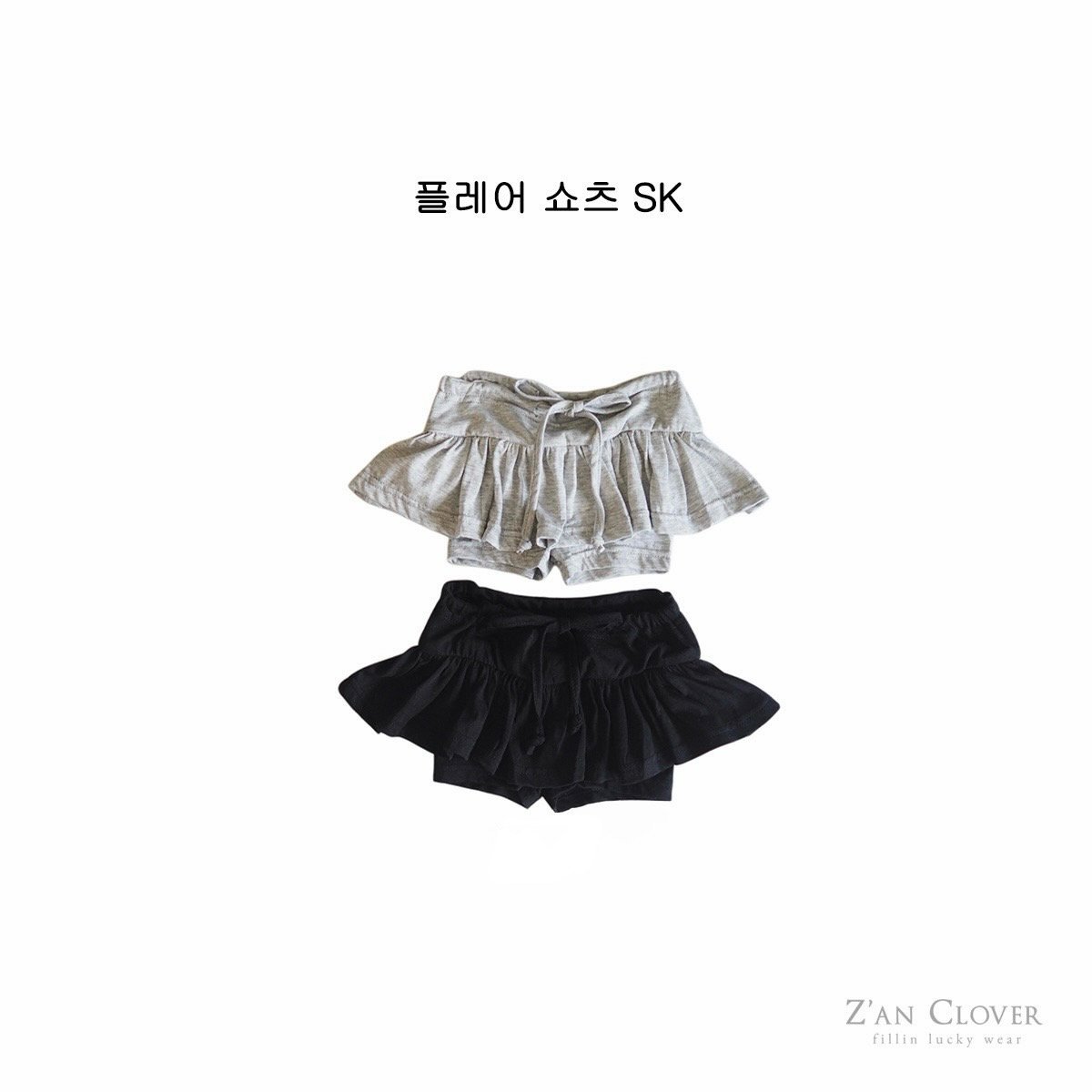 052720綁帶褲裙(兩色) 052720綁帶褲裙(兩色)