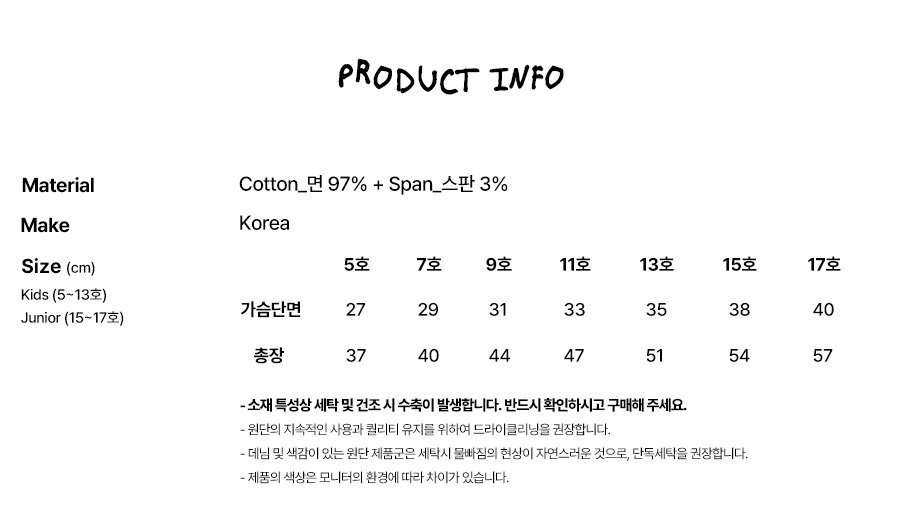 030908細肩上衣(兩色)