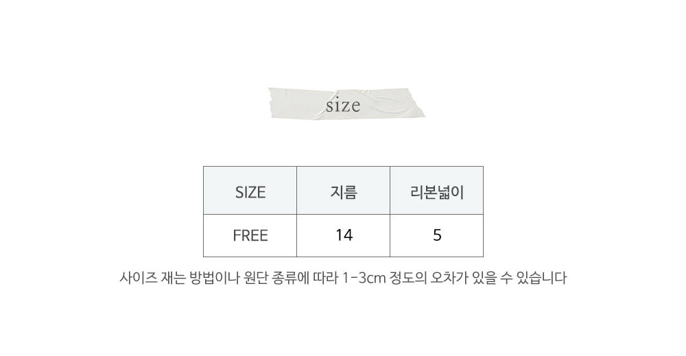 032350浪漫髮圈(六色)