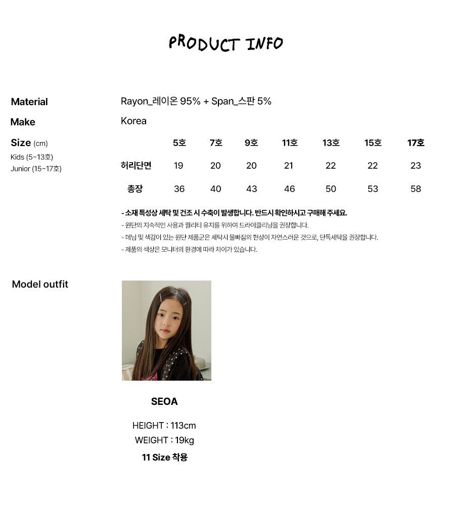 030919素面七分內搭褲(十色)