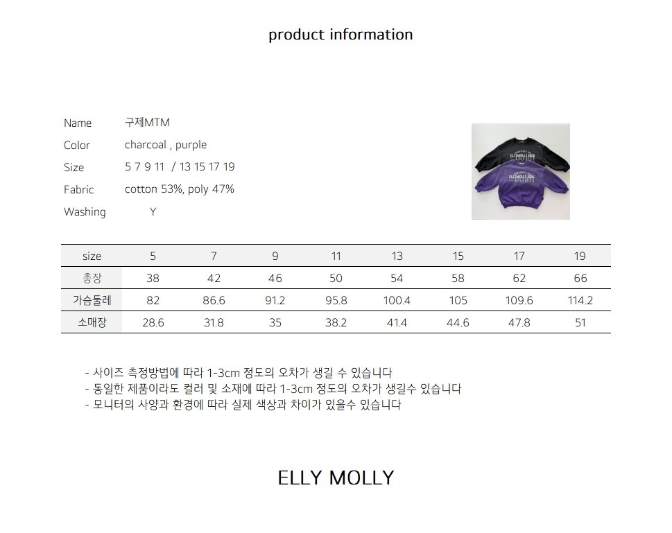 EllyMolly10上衣(兩色)