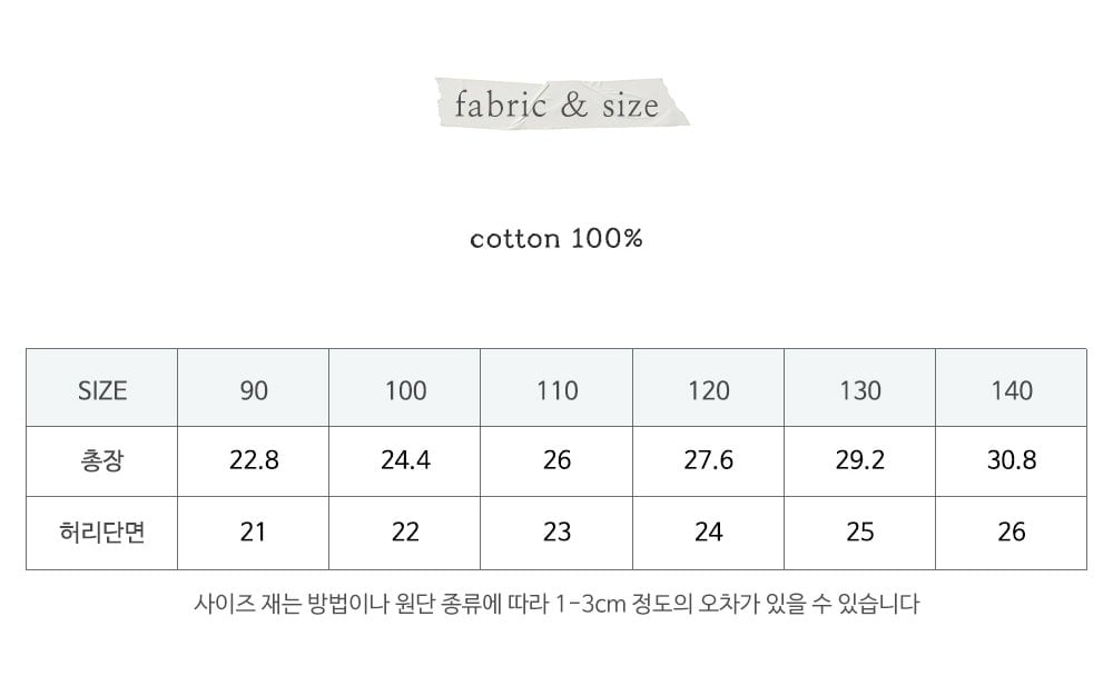 032340雕花短褲(三色)