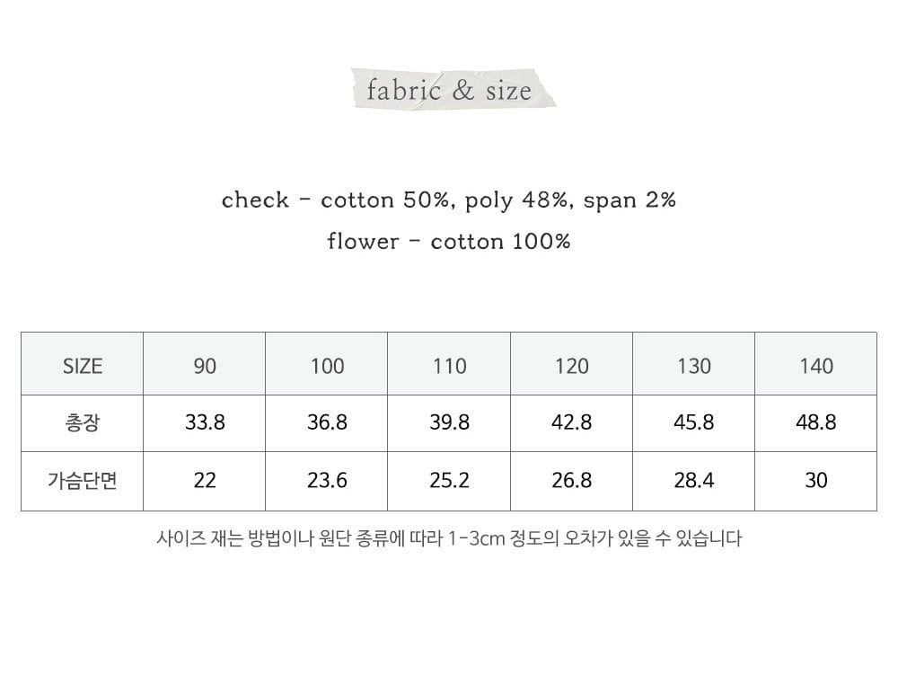 032336格子花背心(兩色)