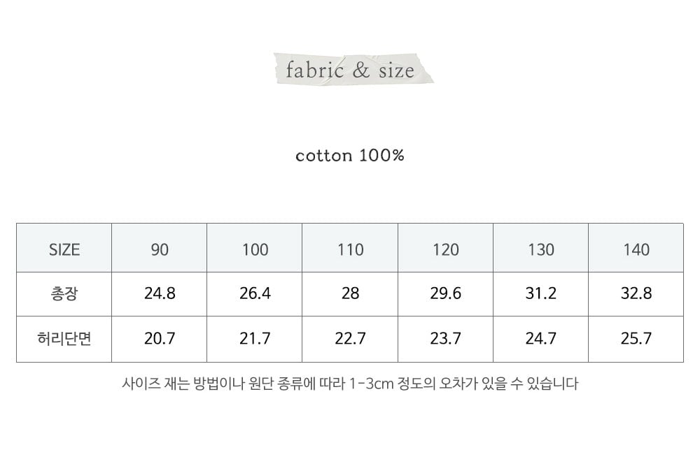 032341花短褲(兩色)