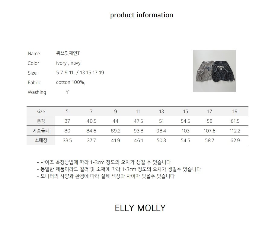 EllyMolly19上衣(兩色)