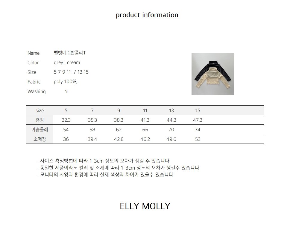 EllyMolly44上衣(兩色)