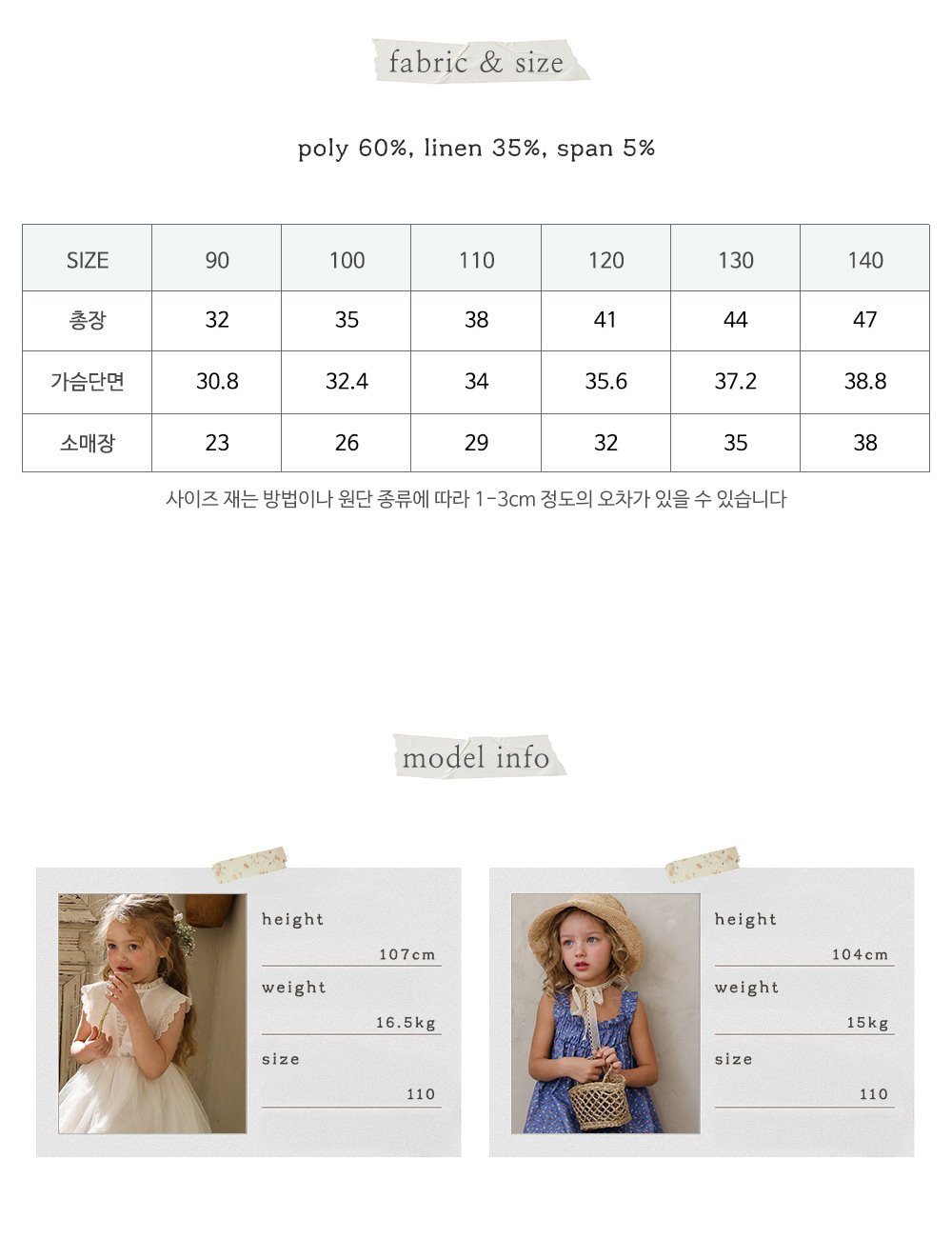 032328下擺花邊外套(三色)