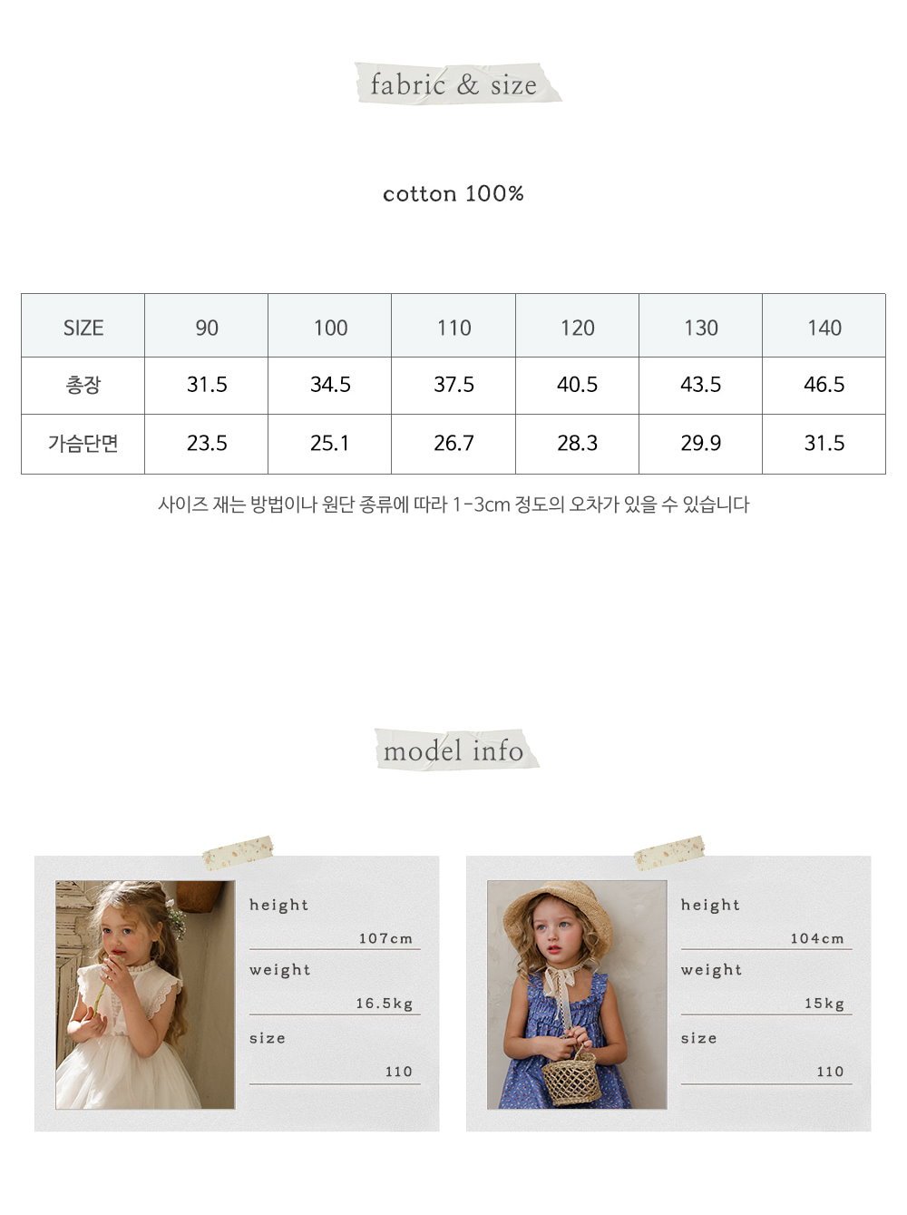 032310花上衣(兩色)