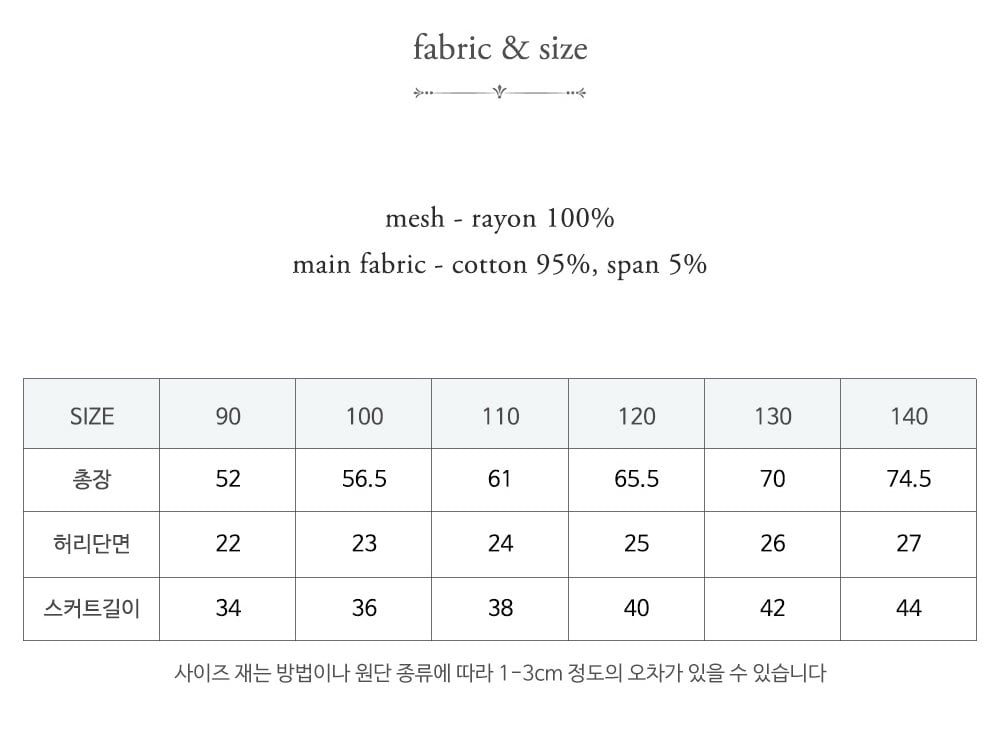 15515浪漫紗裙褲裙(三色)