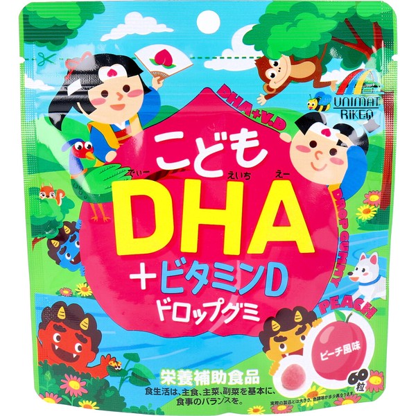 桃子口味兒童DHA+維生素D軟糖