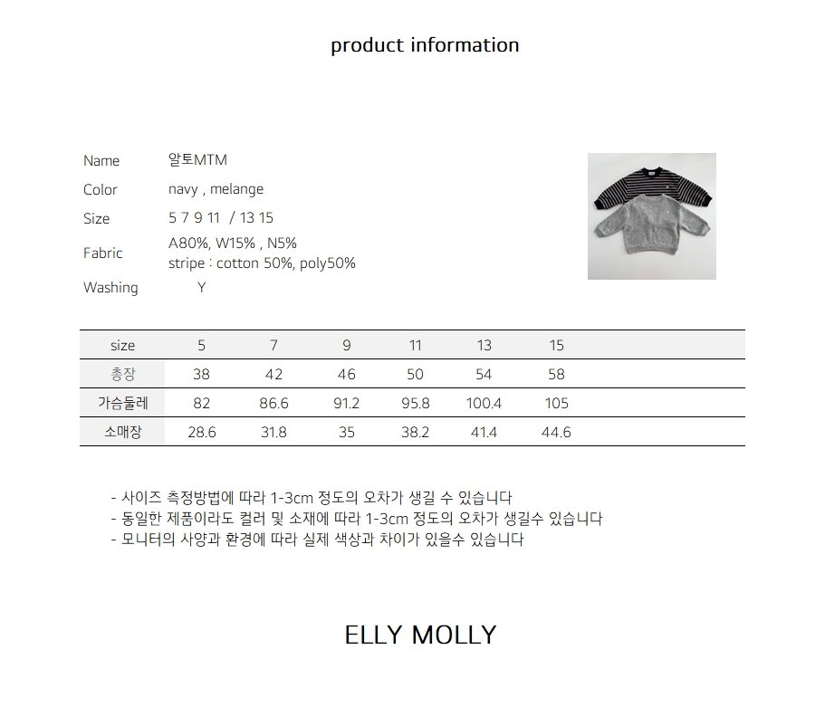 EllyMolly37上衣(兩色)