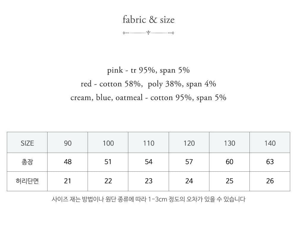 15513下擺小花直紋內搭褲(四色)