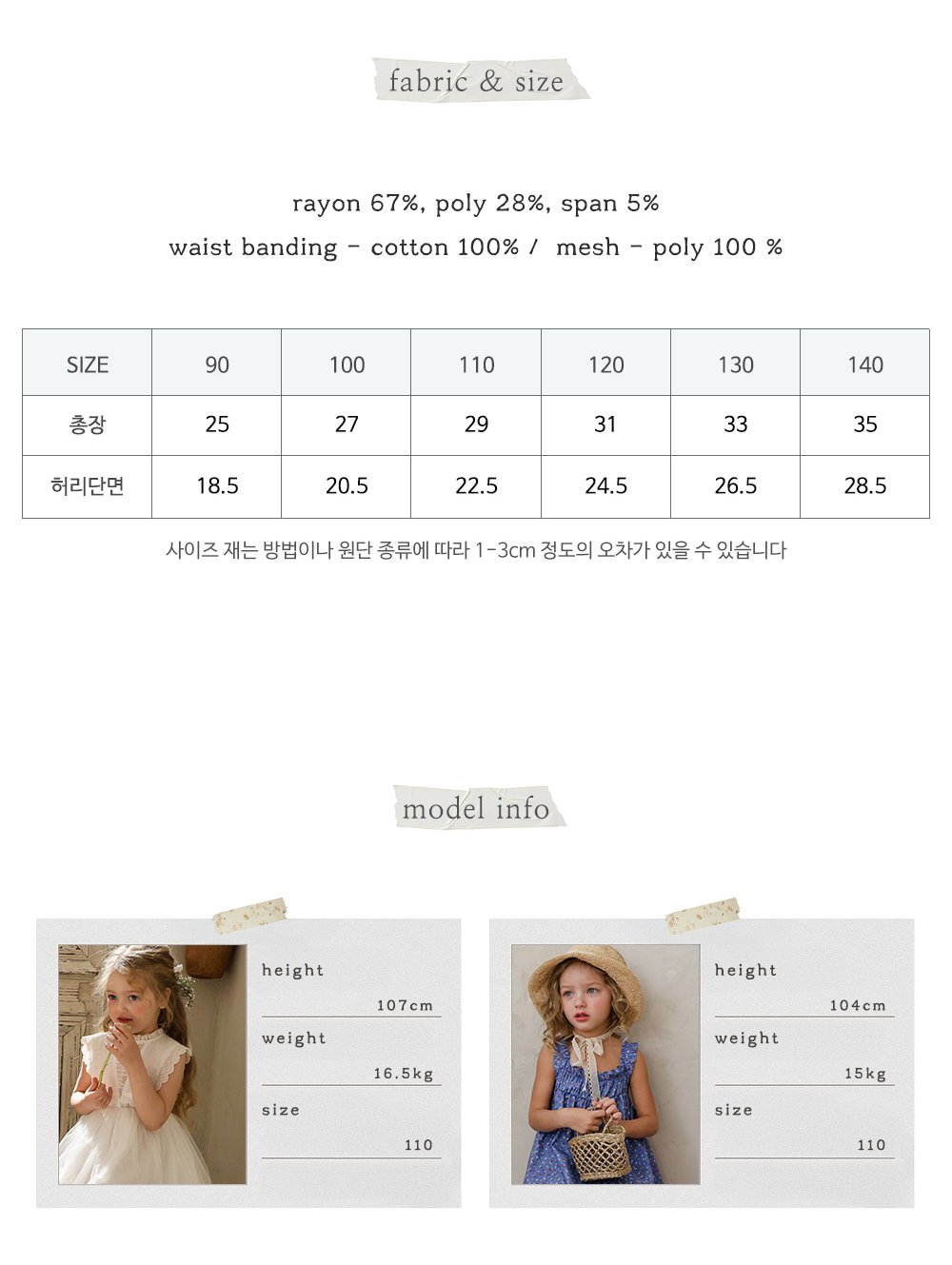 032325蕾絲褲裙(兩色)