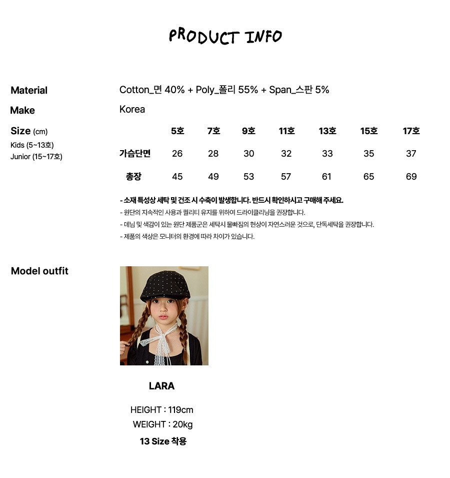 030929細肩造型上衣(兩色)