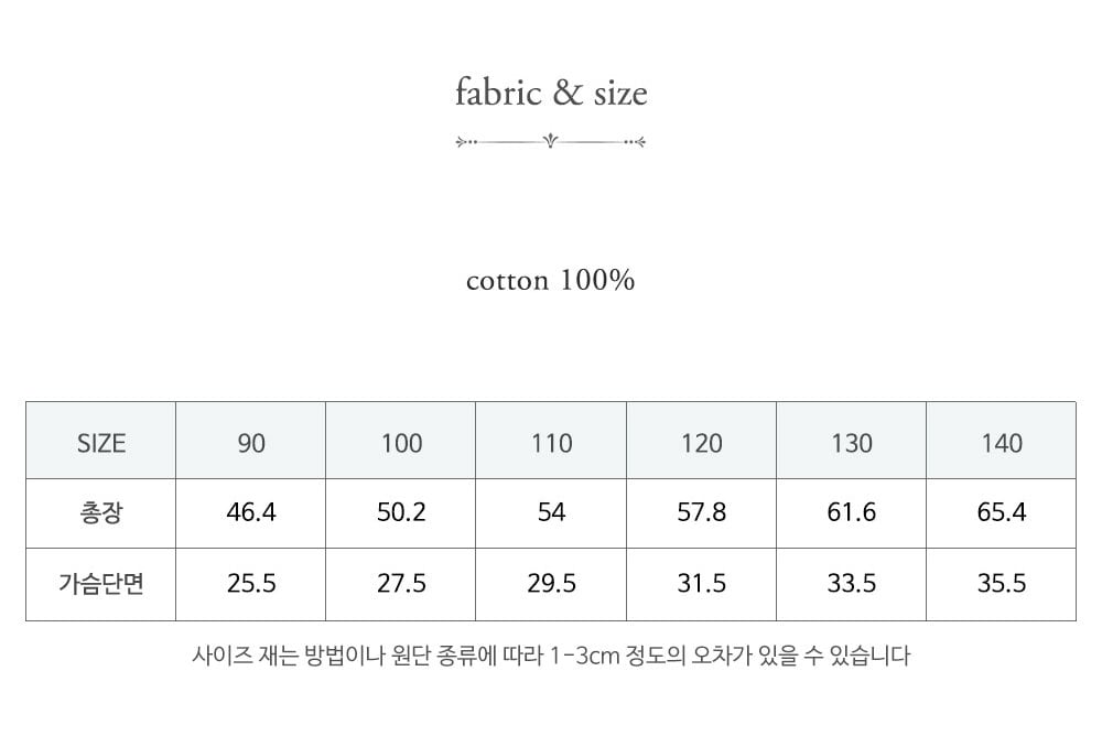 15528櫻桃格子背心裙(三色)