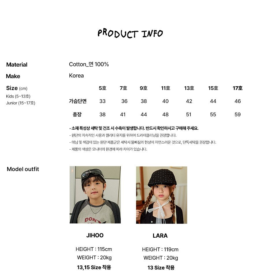 030902條紋上衣(十四色)